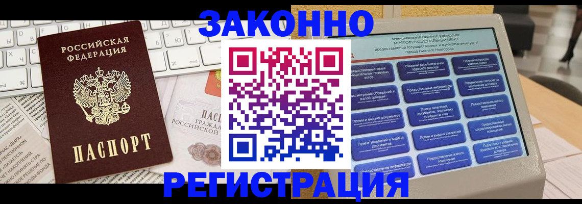 регистрация для школы в Туапсе